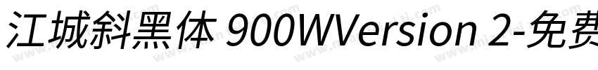 江城斜黑体 900WVersion 2字体转换